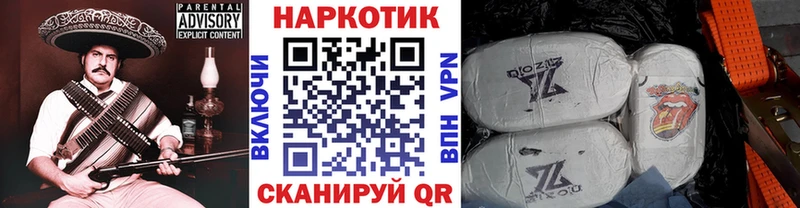 Наркотические вещества Ершов LSD-25 Меф ГАШ МДМА