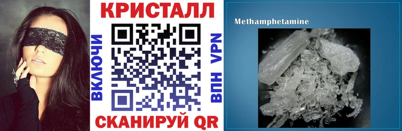 АМФЕТАМИН 98%  Ершов 