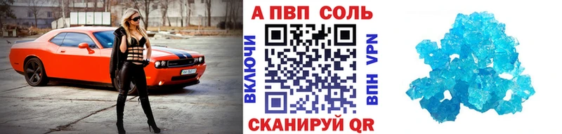 Альфа ПВП СК КРИС Ершов