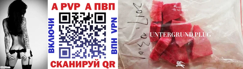 А ПВП Соль  закладка  Ершов 