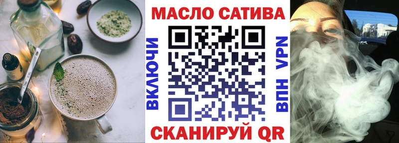 Cannafood конопля  ОМГ ОМГ рабочий сайт  Ершов 