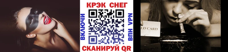 нарко площадка Telegram  Ершов  COCAIN FishScale 