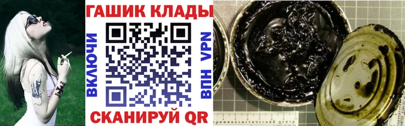 ГАШИШ убойный закладки Ершов