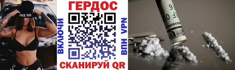 площадка наркотические препараты  Ершов  ГЕРОИН белый  где купить наркоту 