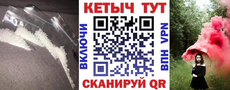 shop какой сайт  Ершов  Кетамин VHQ 