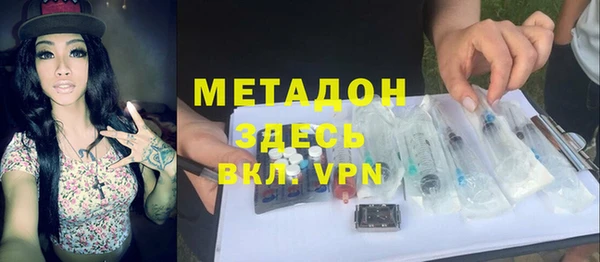 гашишное масло Бугульма