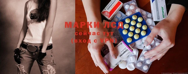 наркотики Бородино