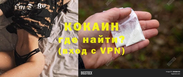 экстази Верея
