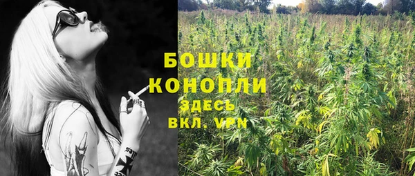 гашишное масло Бугульма