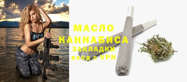 прущие крисы Верхний Тагил