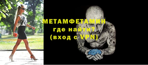 гашишное масло Бугульма