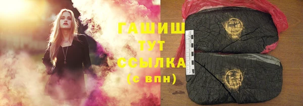 кокаин VHQ Бронницы