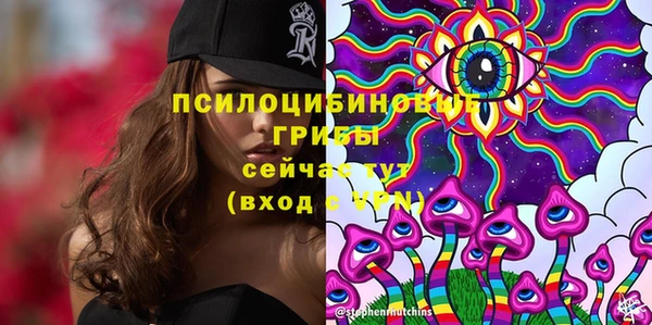 гашишное масло Бугульма