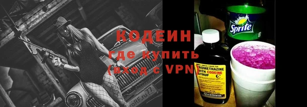 наркотики Бородино