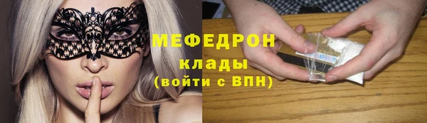 кокаин VHQ Бронницы