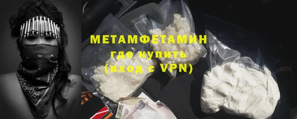 гашишное масло Бугульма