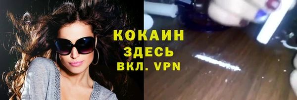 трава Верхнеуральск