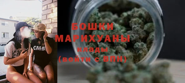 гашишное масло Бугульма