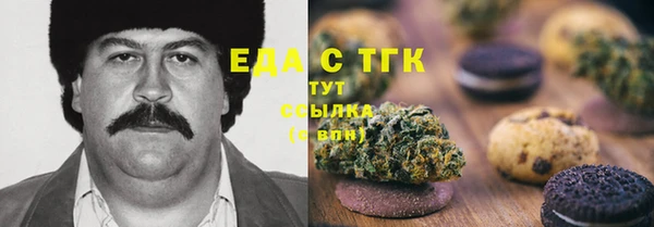 кокаин VHQ Бронницы