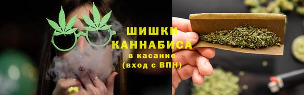 наркотики Бородино