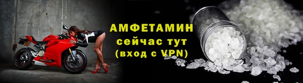 трава Верхнеуральск
