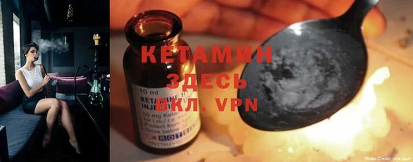 гашишное масло Бугульма