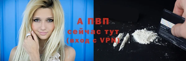 кокаин VHQ Бронницы