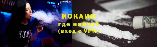 наркотики Бородино