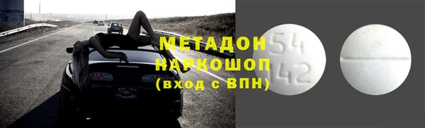 трава Верхнеуральск