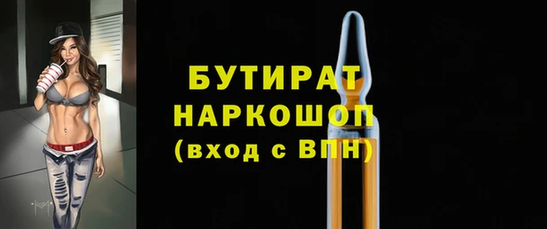 кокаин VHQ Бронницы