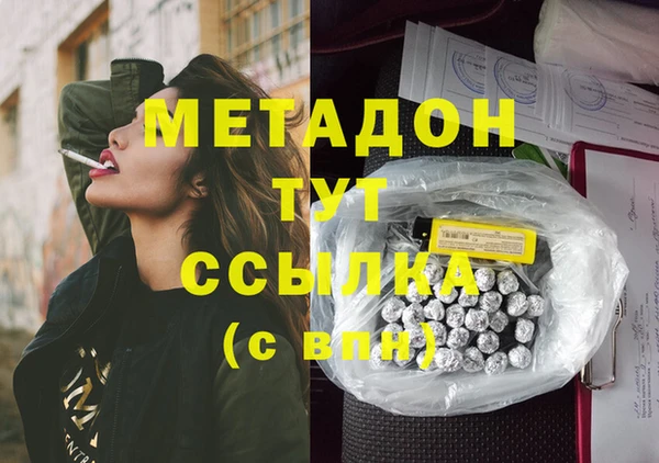 гашишное масло Бугульма
