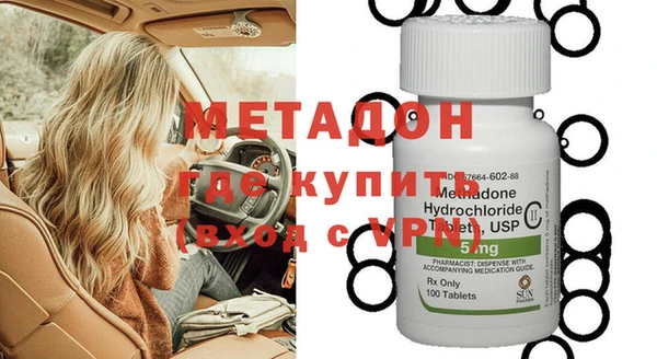 наркотики Бородино