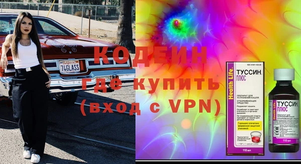 кокаин VHQ Бронницы