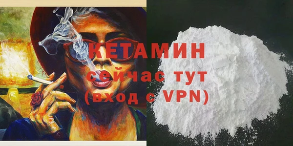 кокаин VHQ Бронницы