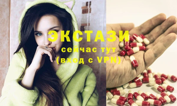 кокаин VHQ Бронницы