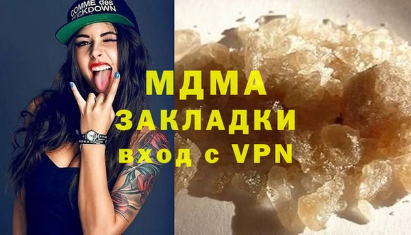 кокаин VHQ Бронницы
