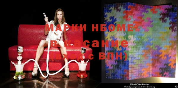 трава Верхнеуральск