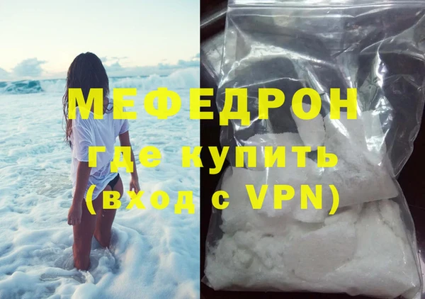 кокаин VHQ Бронницы