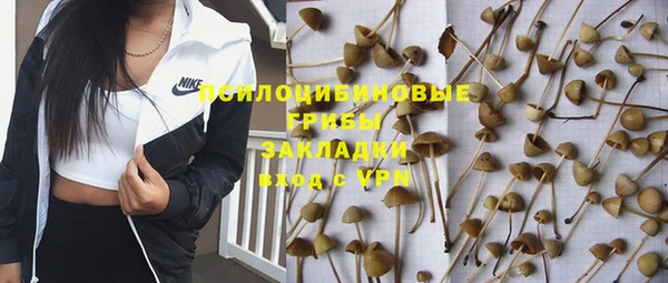 экстази Верея