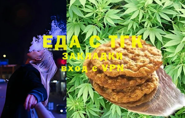 гашишное масло Бугульма
