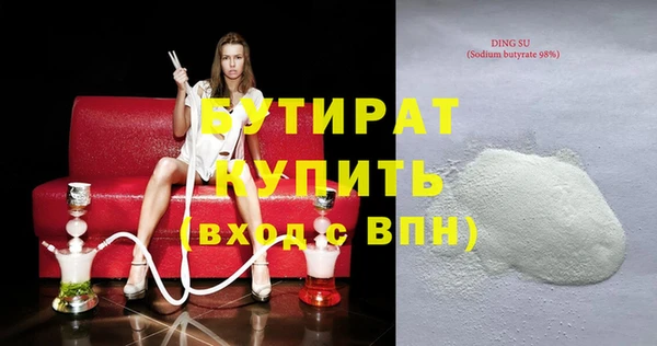 гашишное масло Бугульма