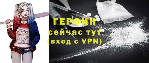 гашишное масло Бугульма