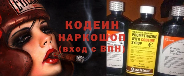 гашишное масло Бугульма