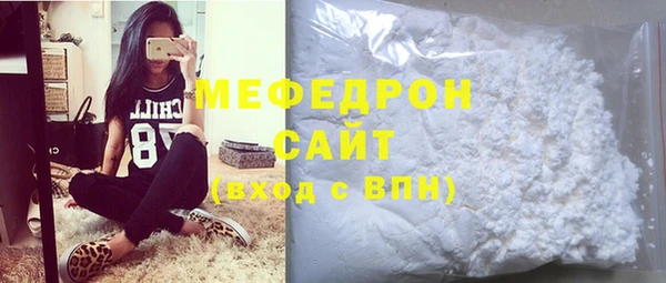 трава Верхнеуральск