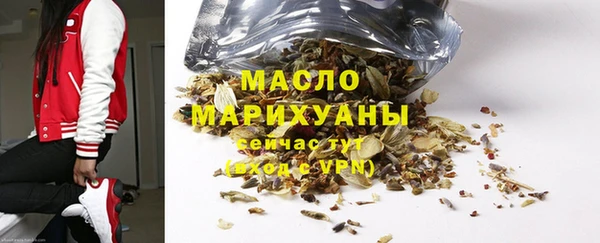 наркотики Бородино