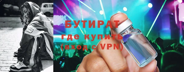 кокаин VHQ Бронницы