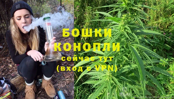 мефедрон Богородск