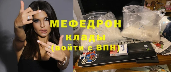 экстази Верея