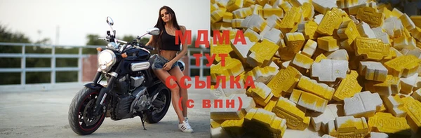 кокаин VHQ Бронницы