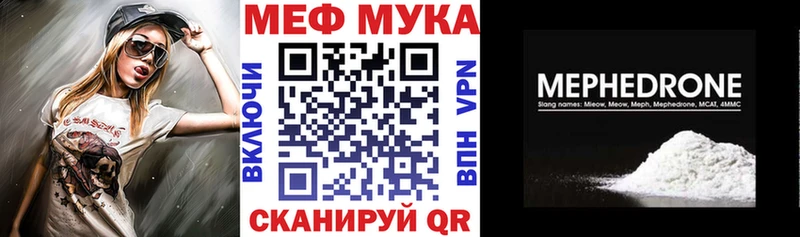 Мефедрон VHQ  Ершов 